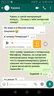 Штирлиц так и не понял, что же его выдало... Штирлиц так и не понял, что же его выдало...