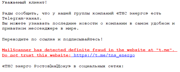 telefraud.png