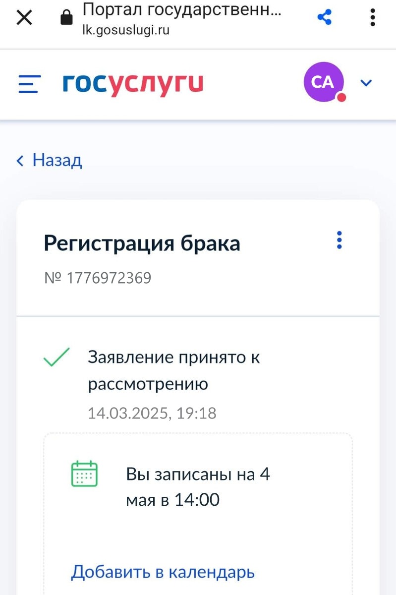Screenshot_2025-03-15-13-40-32-224_com.f
