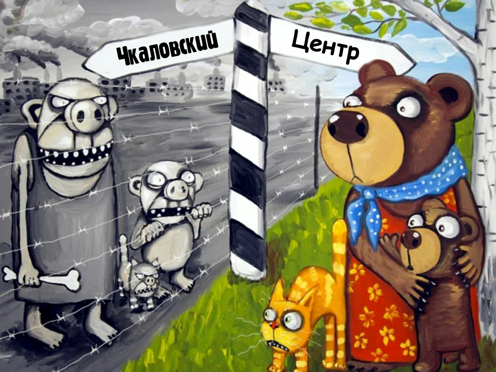 chkavscent.jpg